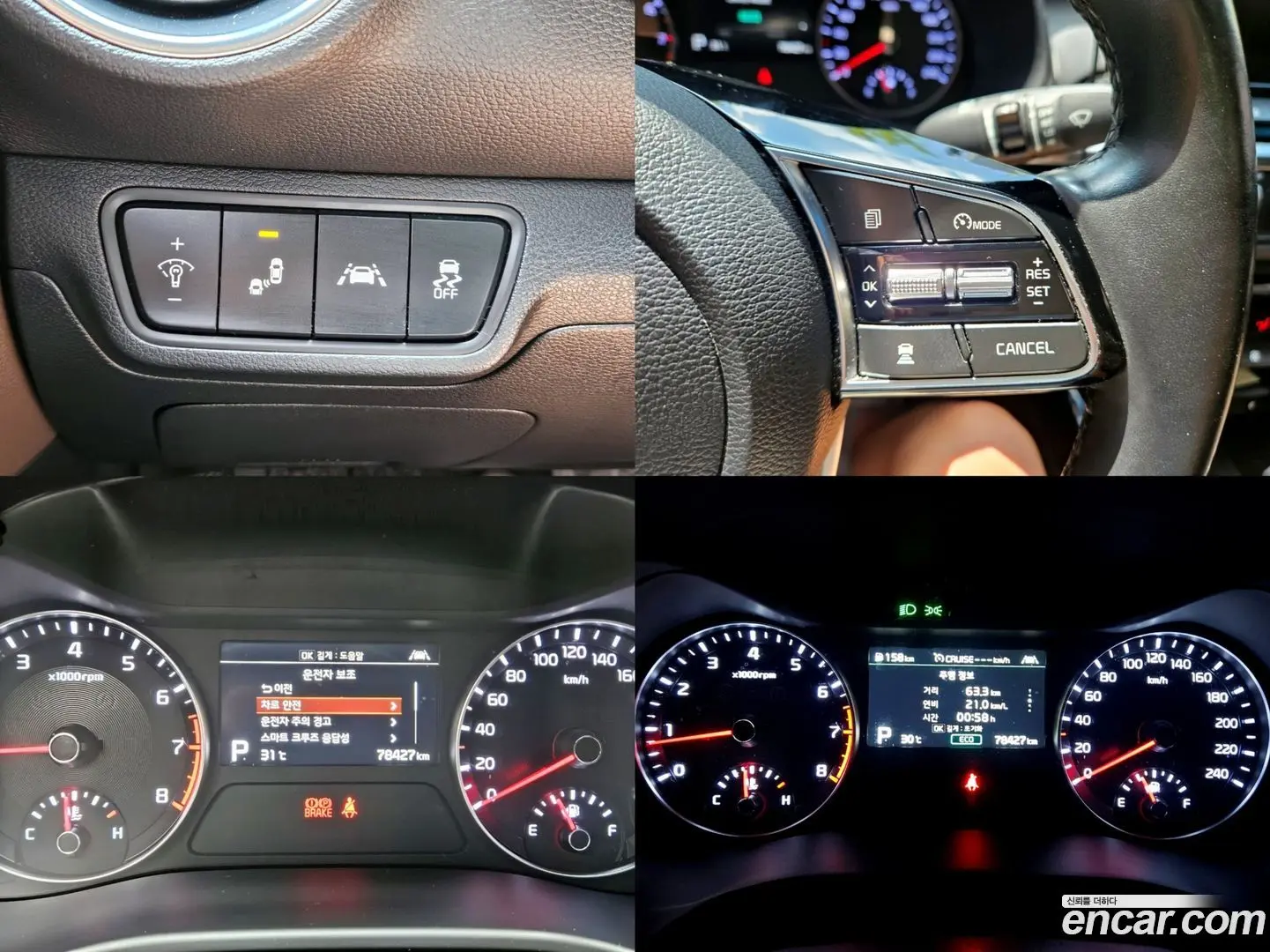 Kia K3 Noblesse 2018