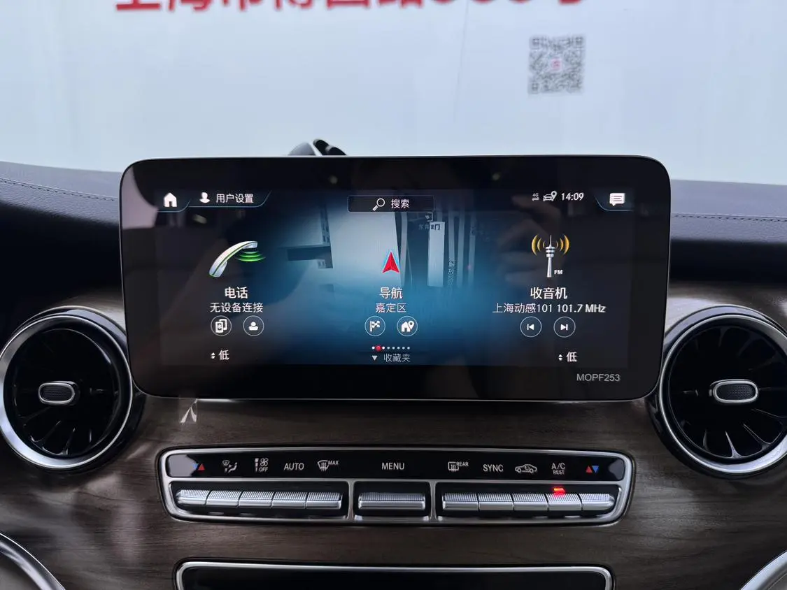 Mercedes-Benz V Class 2022 V 260 Premium