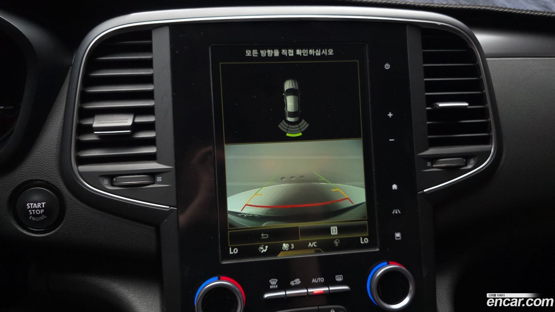 Renault Korea SM6 2.0 LPe SE (Rental car)