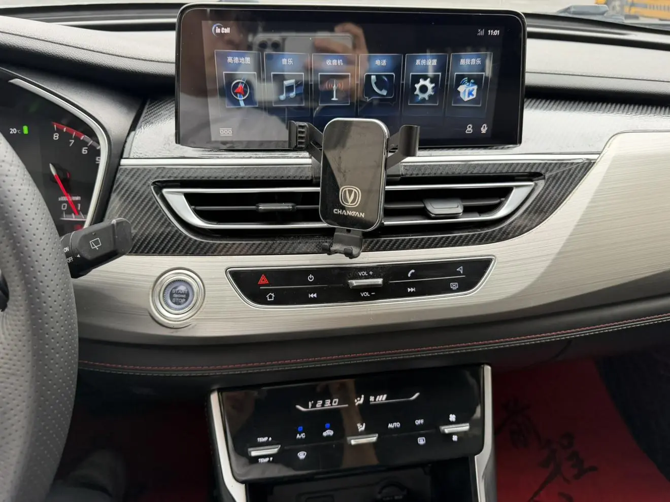 Changan CS75 2020 280T Auto Smart China VI