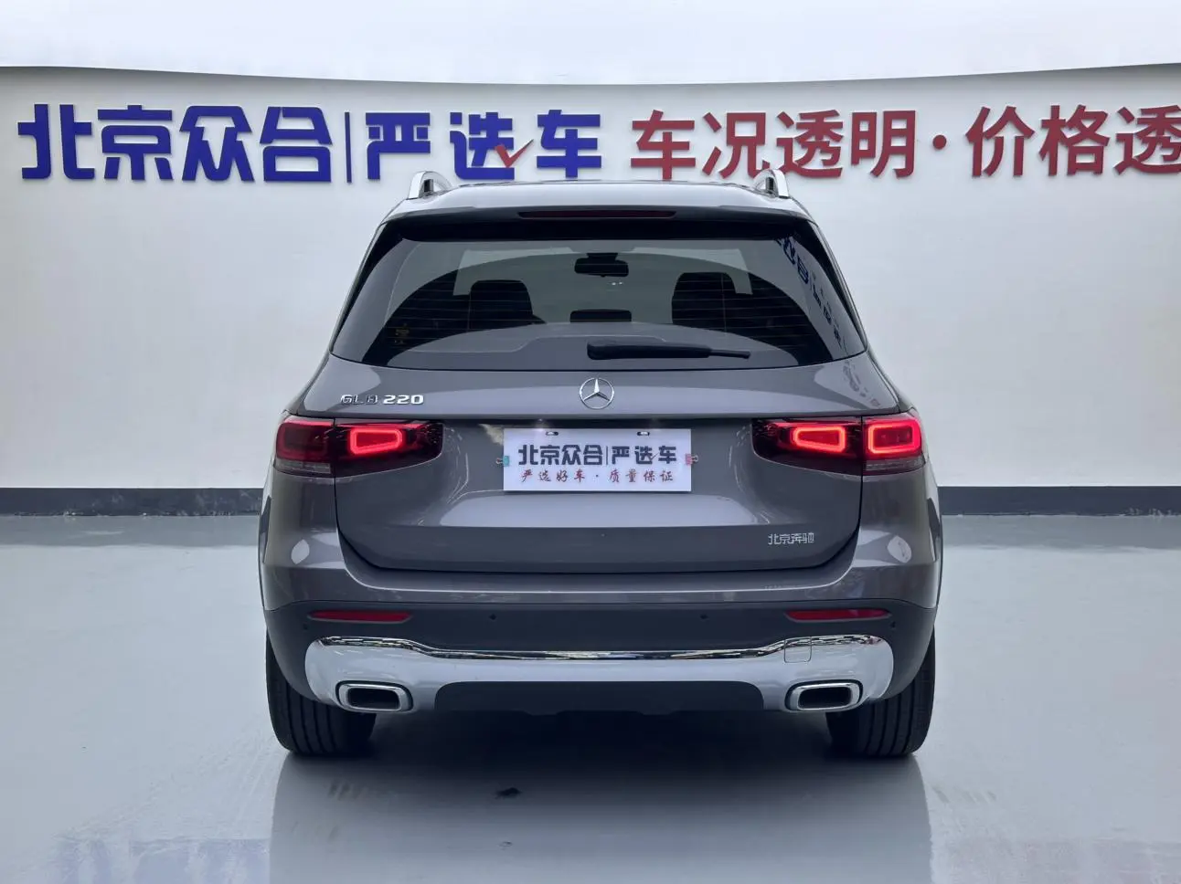 Mercedes-Benz GLB 2022 GLB 220 Dynamic