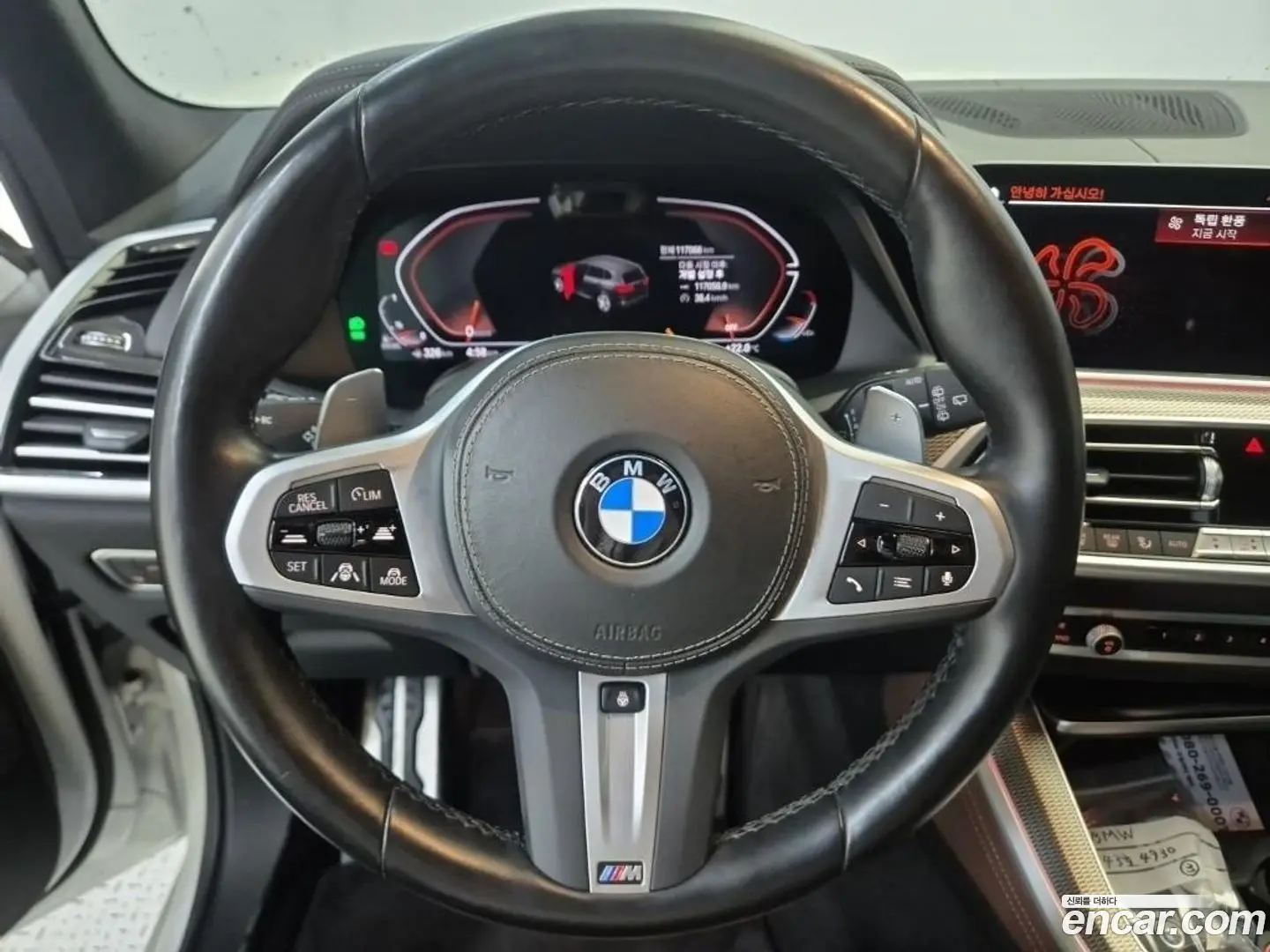 BMW X5 xDrive 30d M Sport