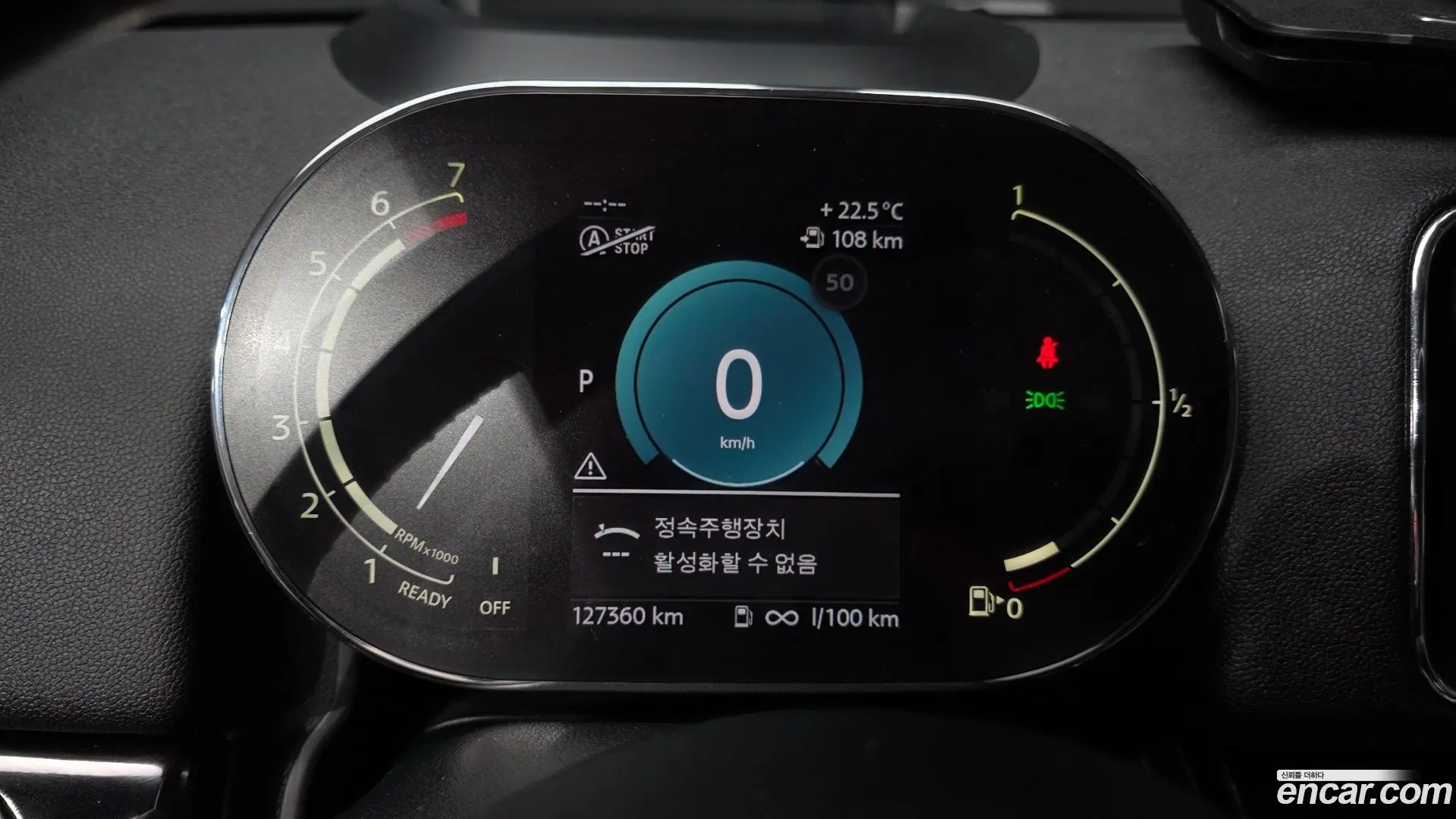 Mini Countryman Classic Plus Lite 2020