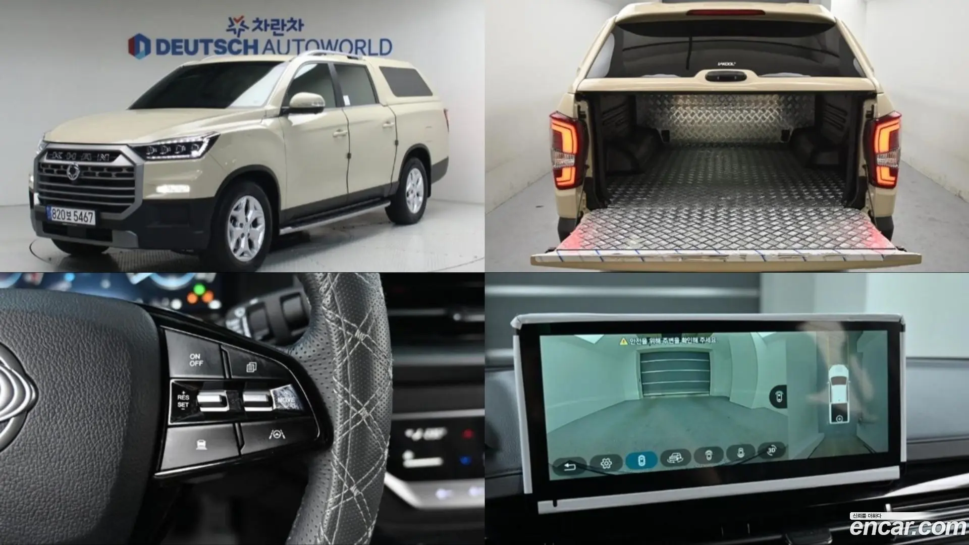 KG Mobility Rexton Diesel 2.2 4WD 2020