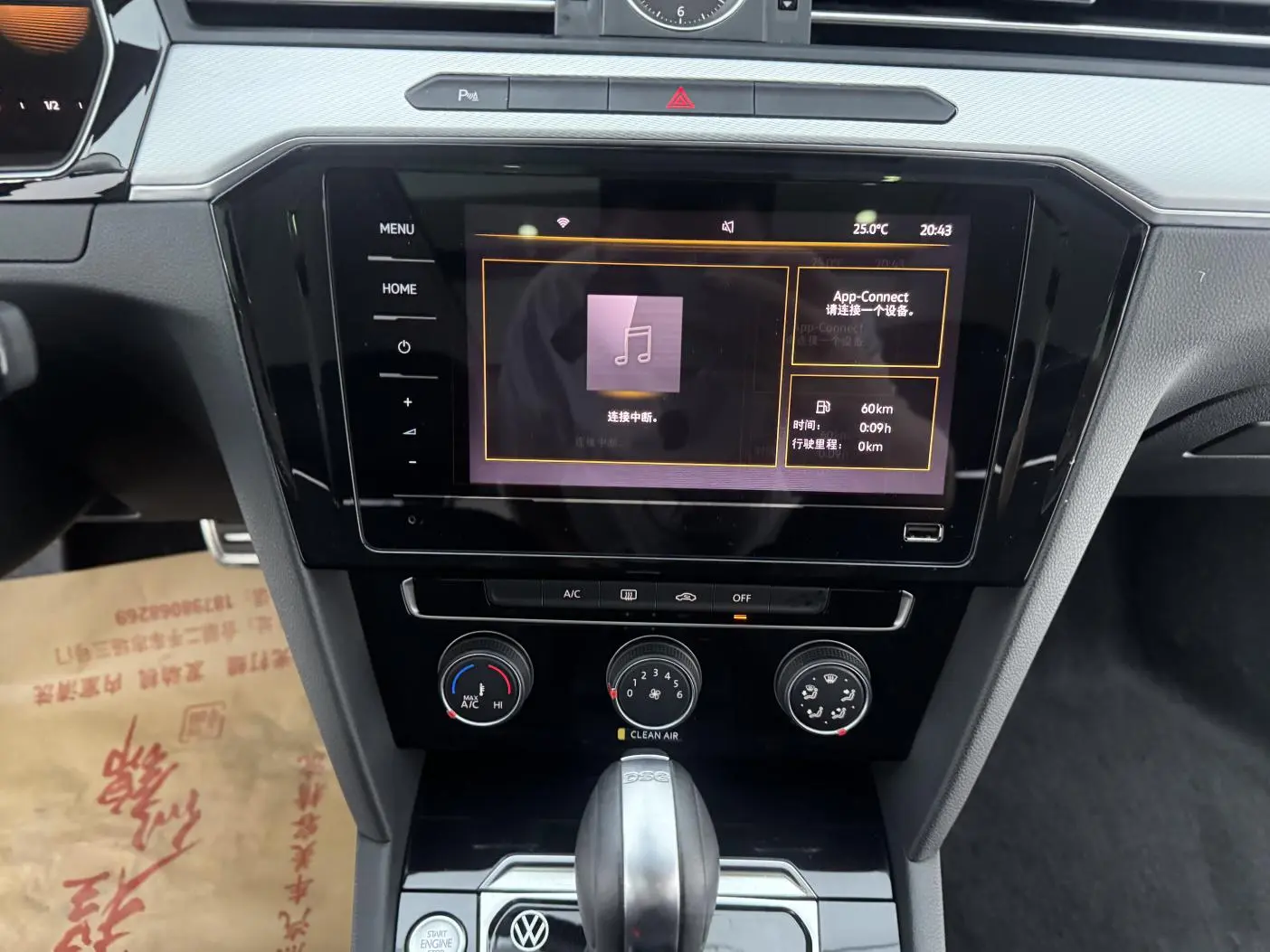 Volkswagen Magotan 2023 200 Units Commemorative 280TSI DSG Comfort