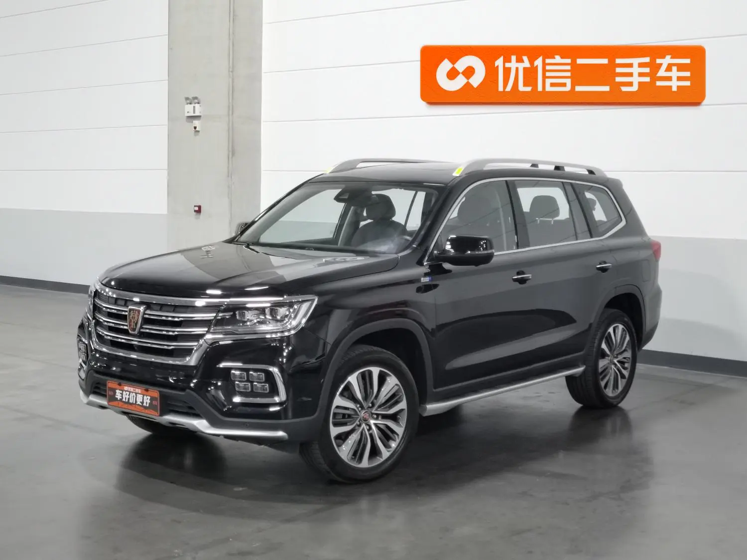 Roewe RX8 2018 30T Smart Connected 4WD Supreme