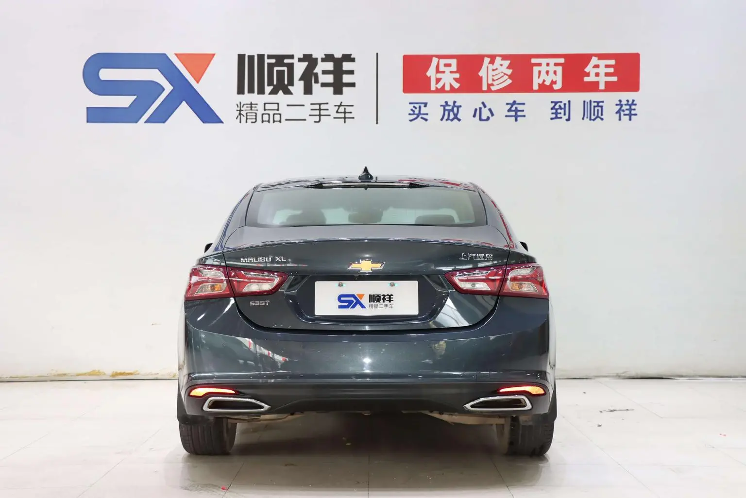 Chevrolet Malibu XL 2021 535T Auto Sharp Dynamic