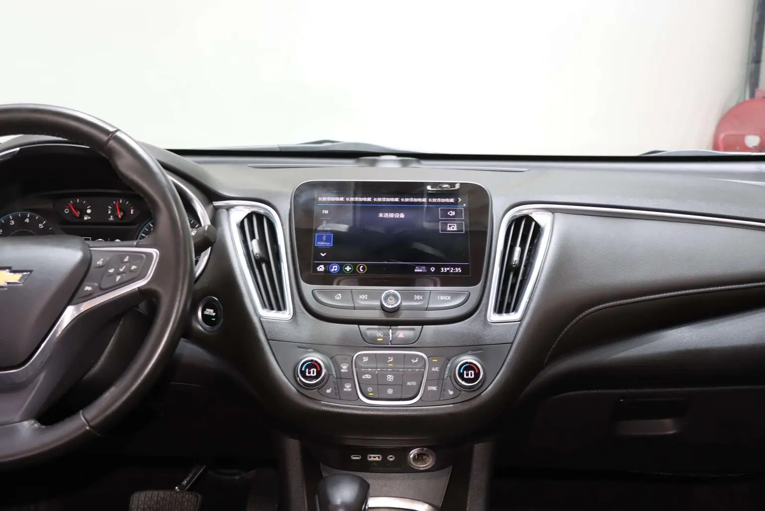Chevrolet Malibu XL 2021 535T Auto Sharp Dynamic