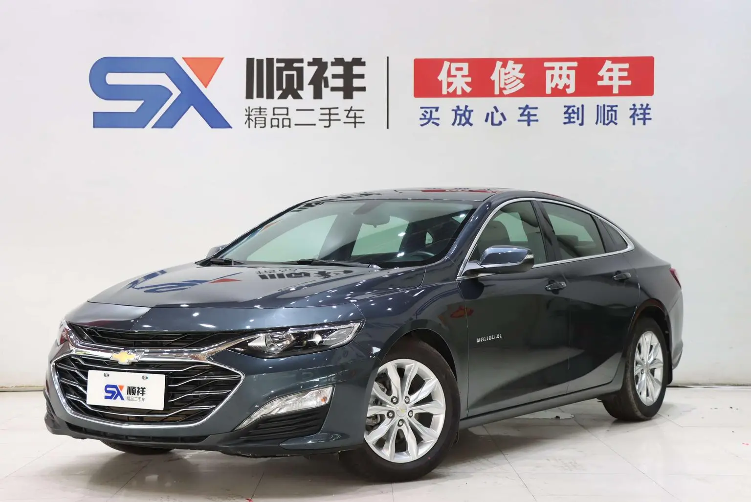 Chevrolet Malibu XL 2021 535T Auto Sharp Dynamic