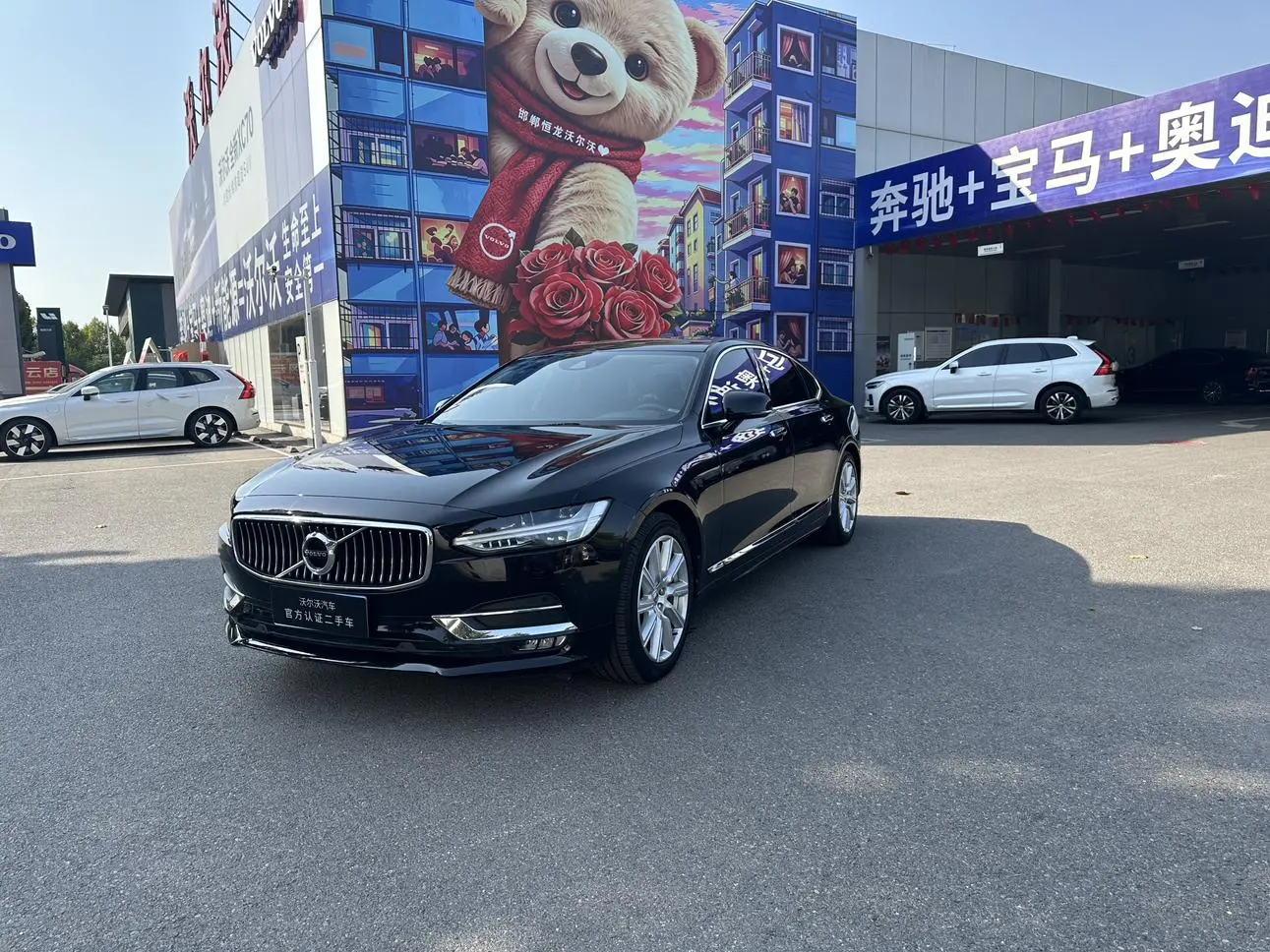 Volvo S90 2020 T5 Smart Luxury