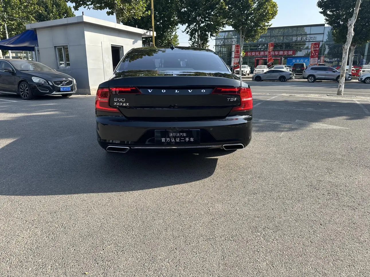Volvo S90 2020 T5 Smart Luxury