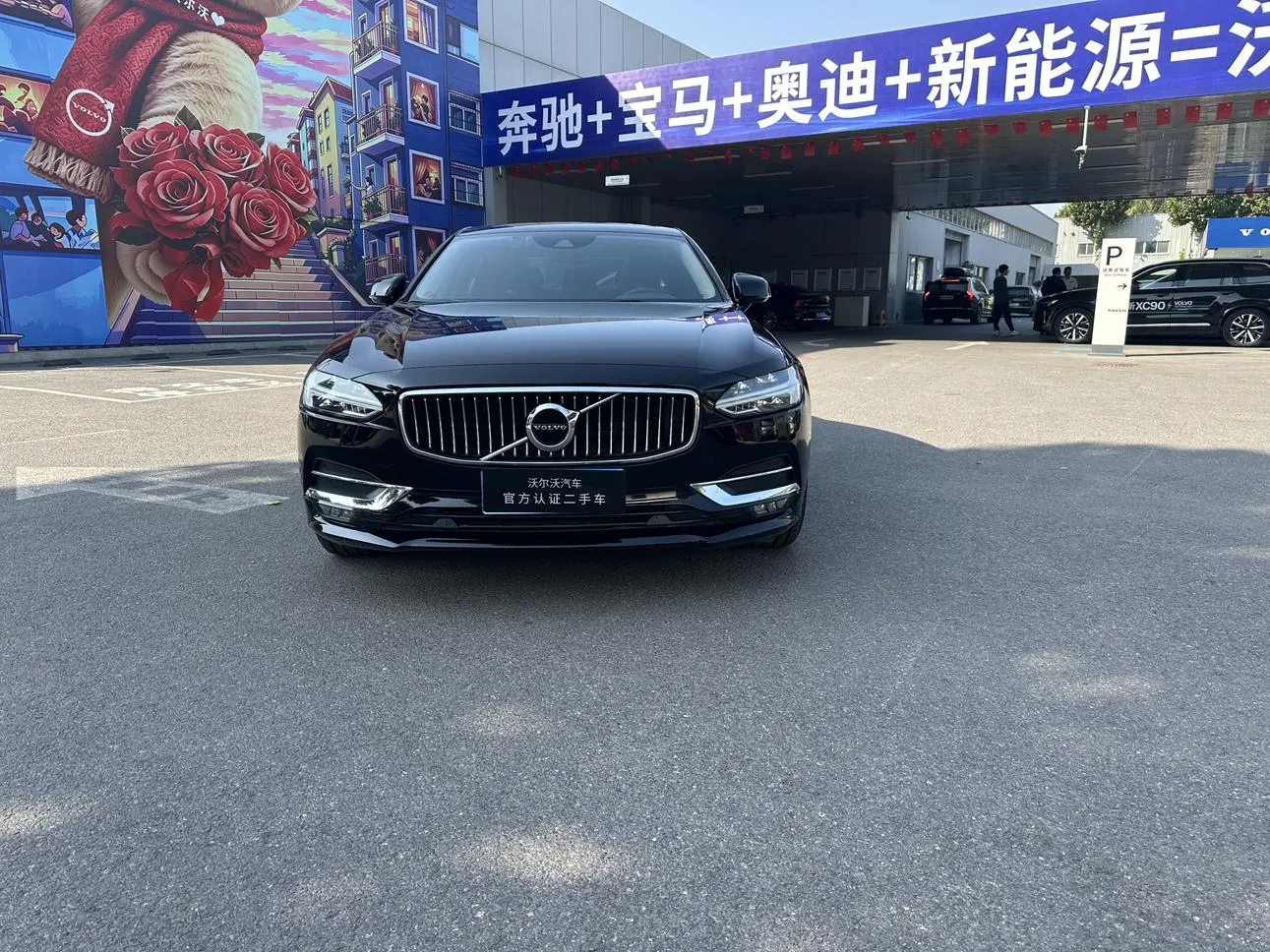 Volvo S90 2020 T5 Smart Luxury