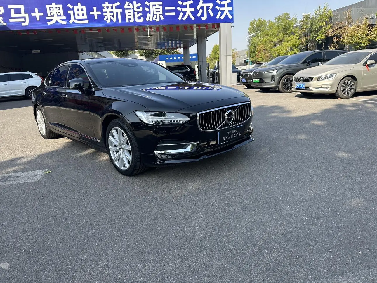 Volvo S90 2020 T5 Smart Luxury