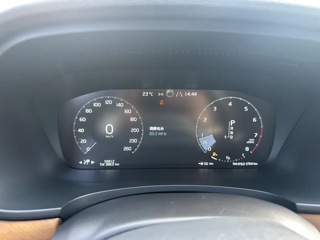 Volvo S90 2020 T5 Smart Luxury
