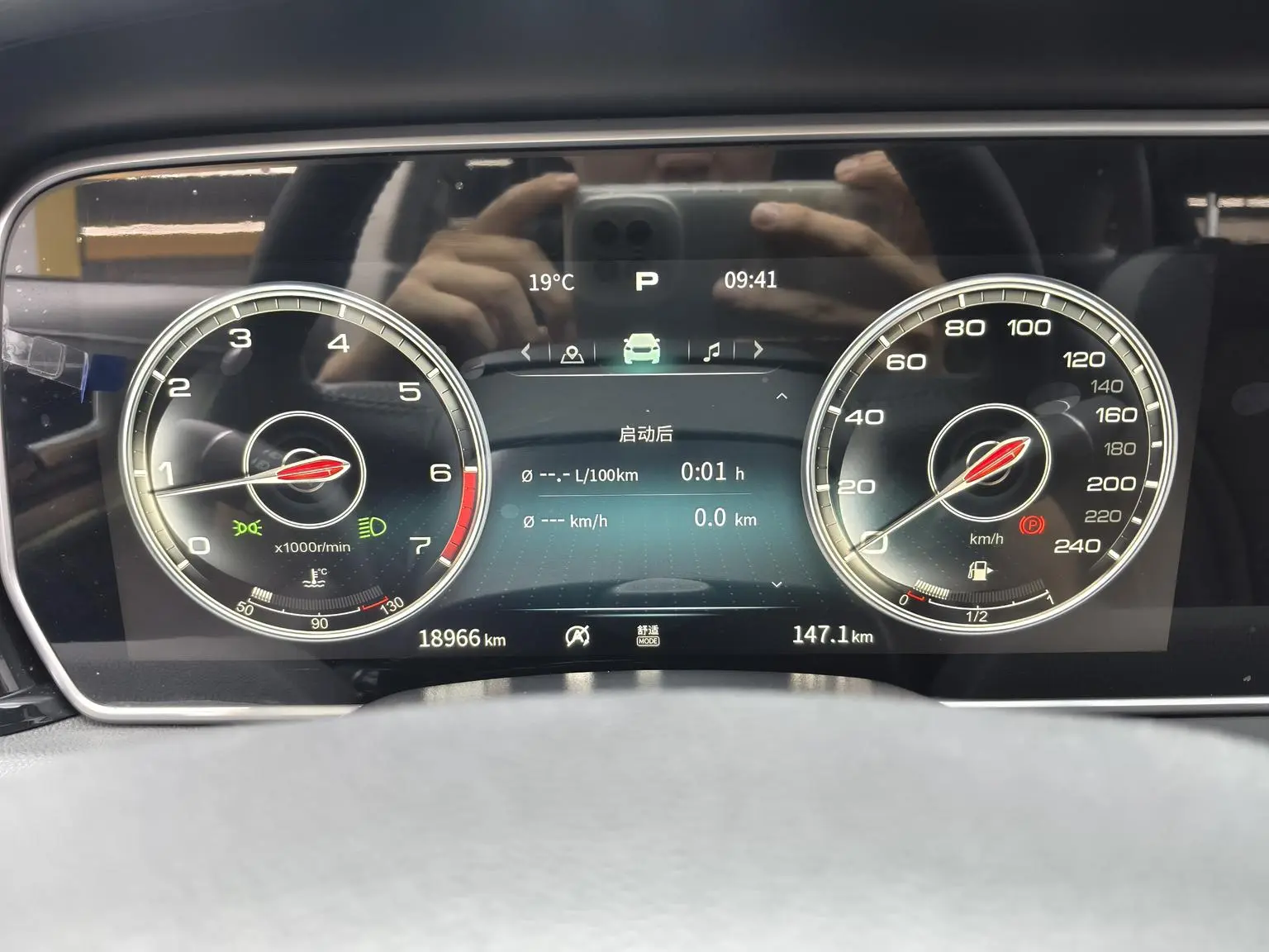 Hongqi HS5 2022 Facelift 2.0T Connected Flagship Enjoy
