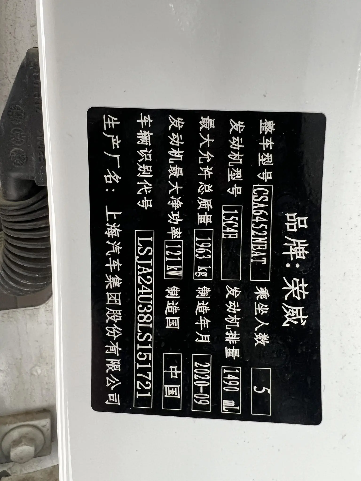 Roewe RX5 2020 PLUS 300TGI Auto Ali