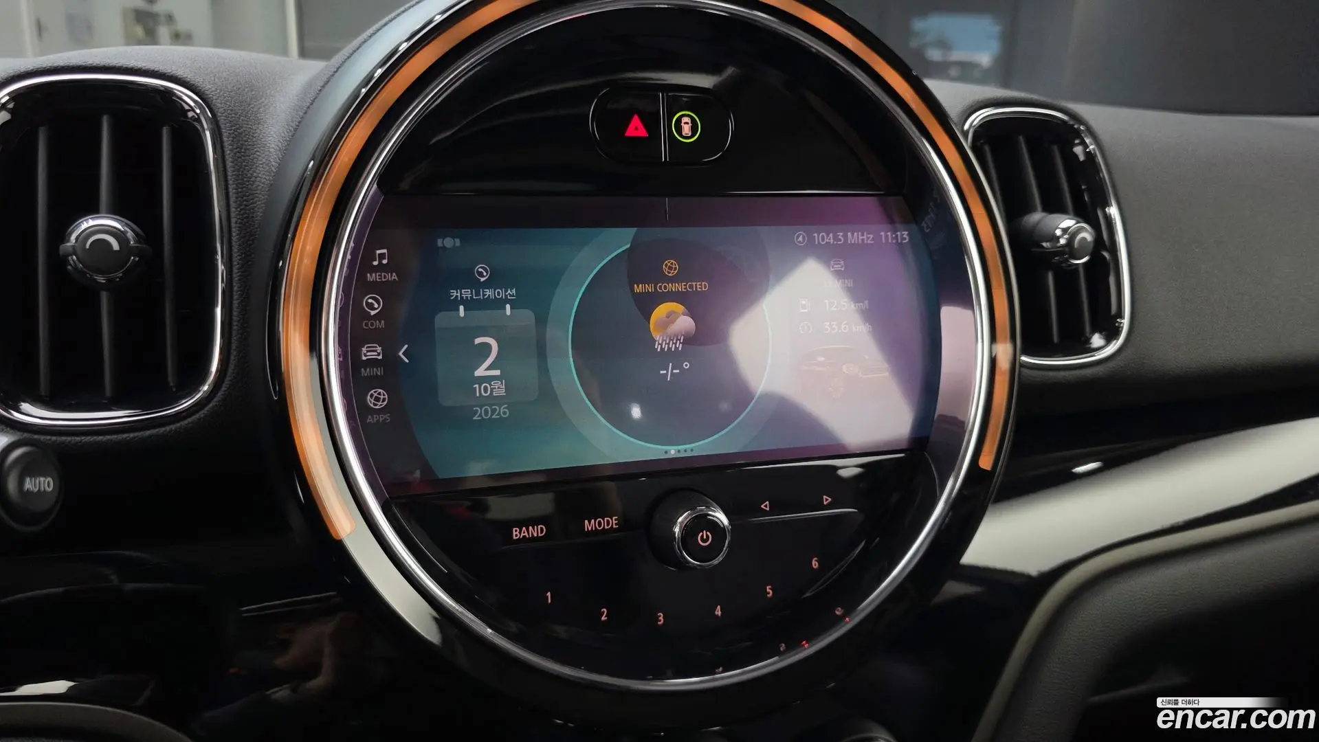 Mini Countryman Classic 2020