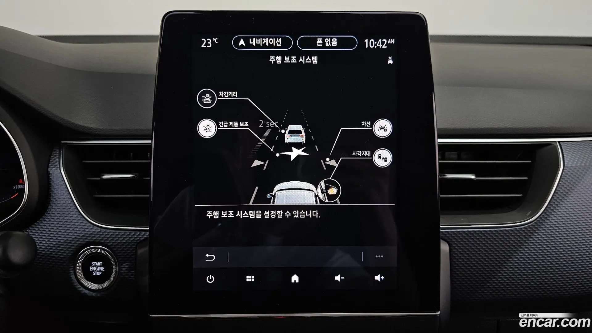 Renault Korea XM3 1.6 GTe LE Plus