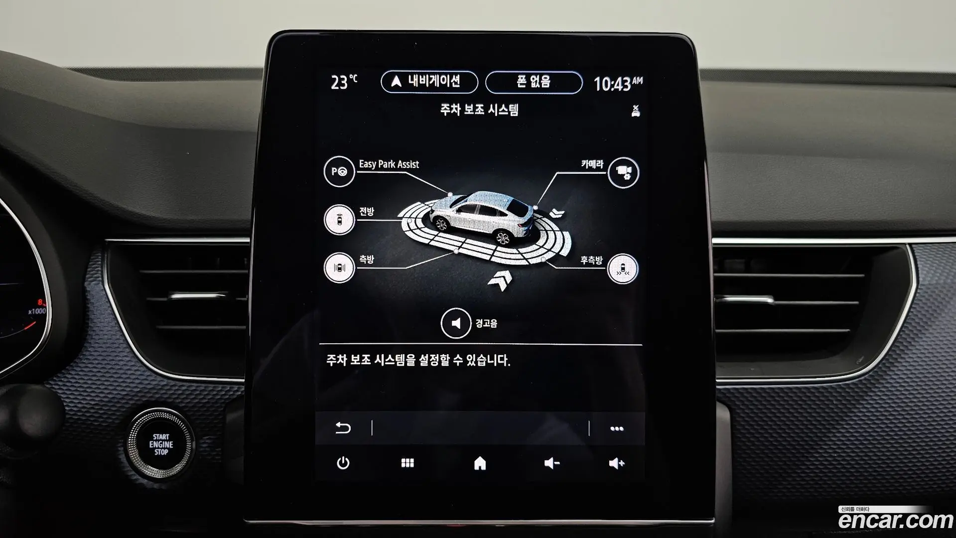 Renault Korea XM3 1.6 GTe LE Plus