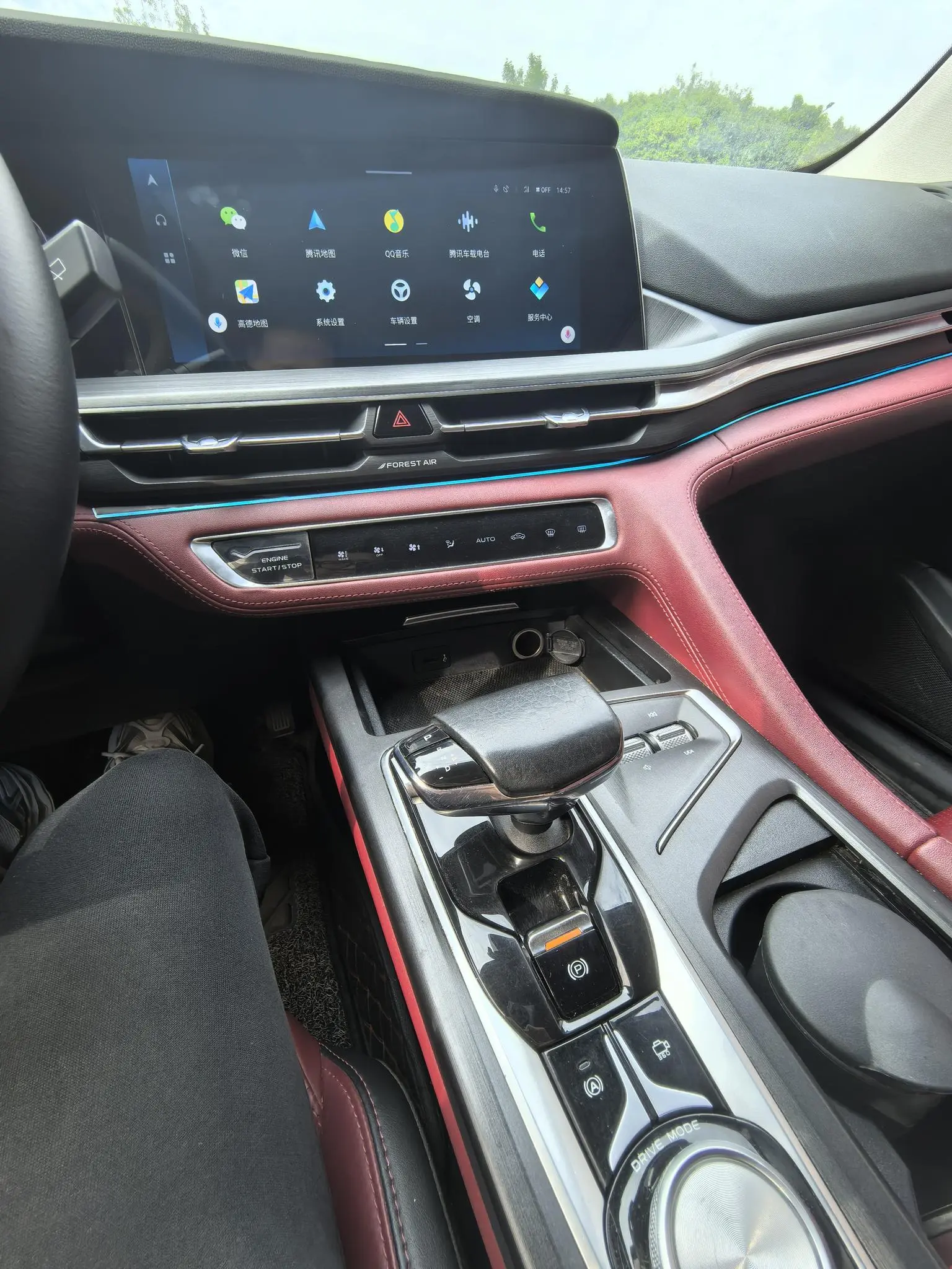 Changan CS75 PLUS 2020 2.0T Auto Flagship