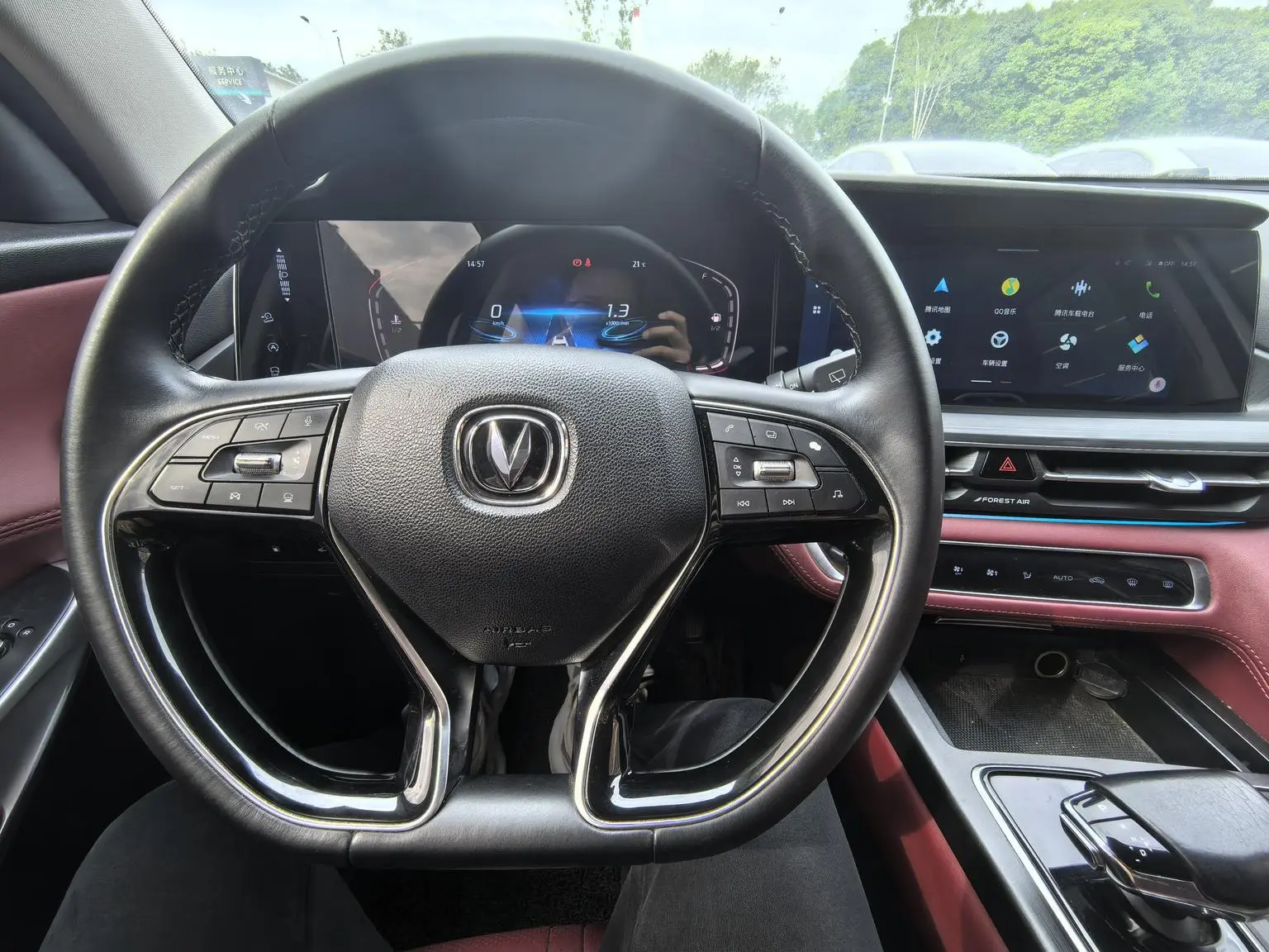 Changan CS75 PLUS 2020 2.0T Auto Flagship