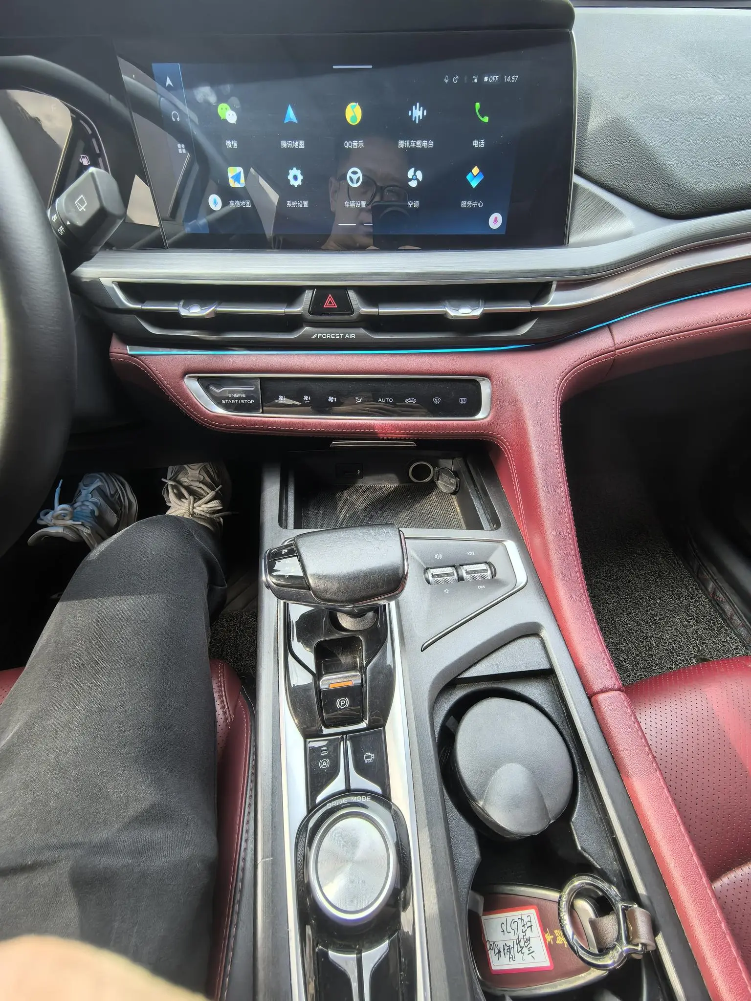 Changan CS75 PLUS 2020 2.0T Auto Flagship