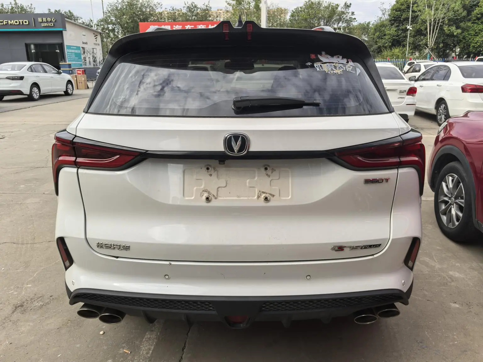 Changan CS75 PLUS 2020 2.0T Auto Flagship