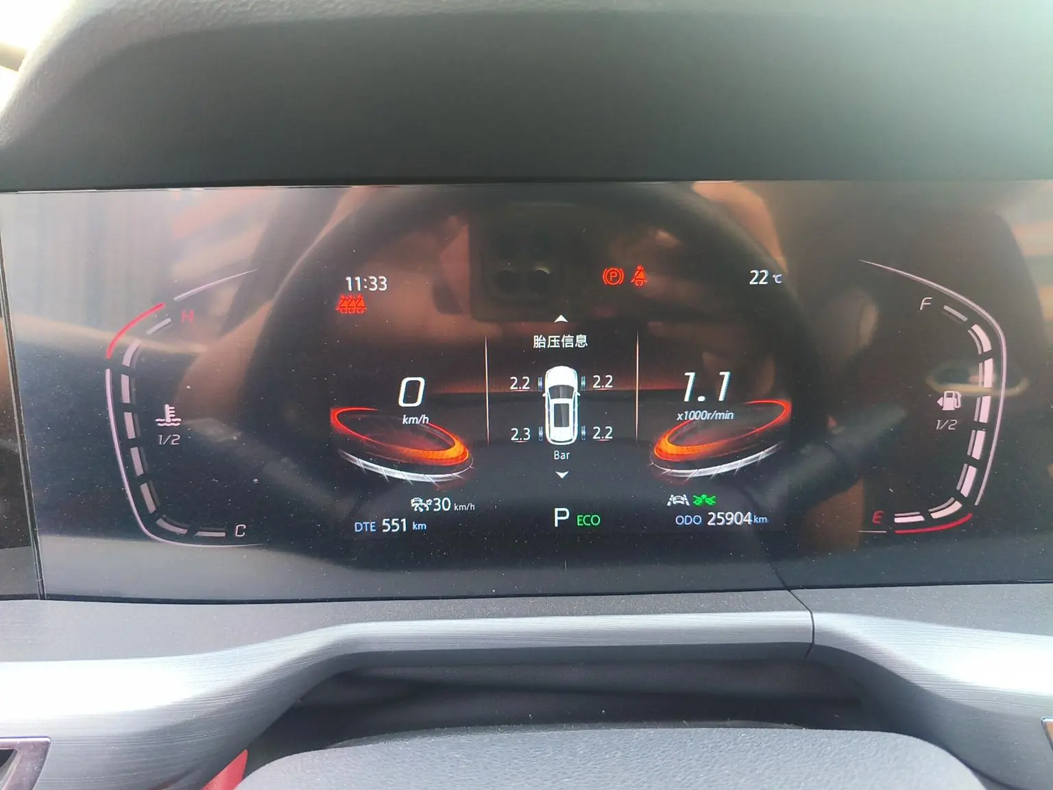 Changan CS75 PLUS 2022 1.5T Auto Premium