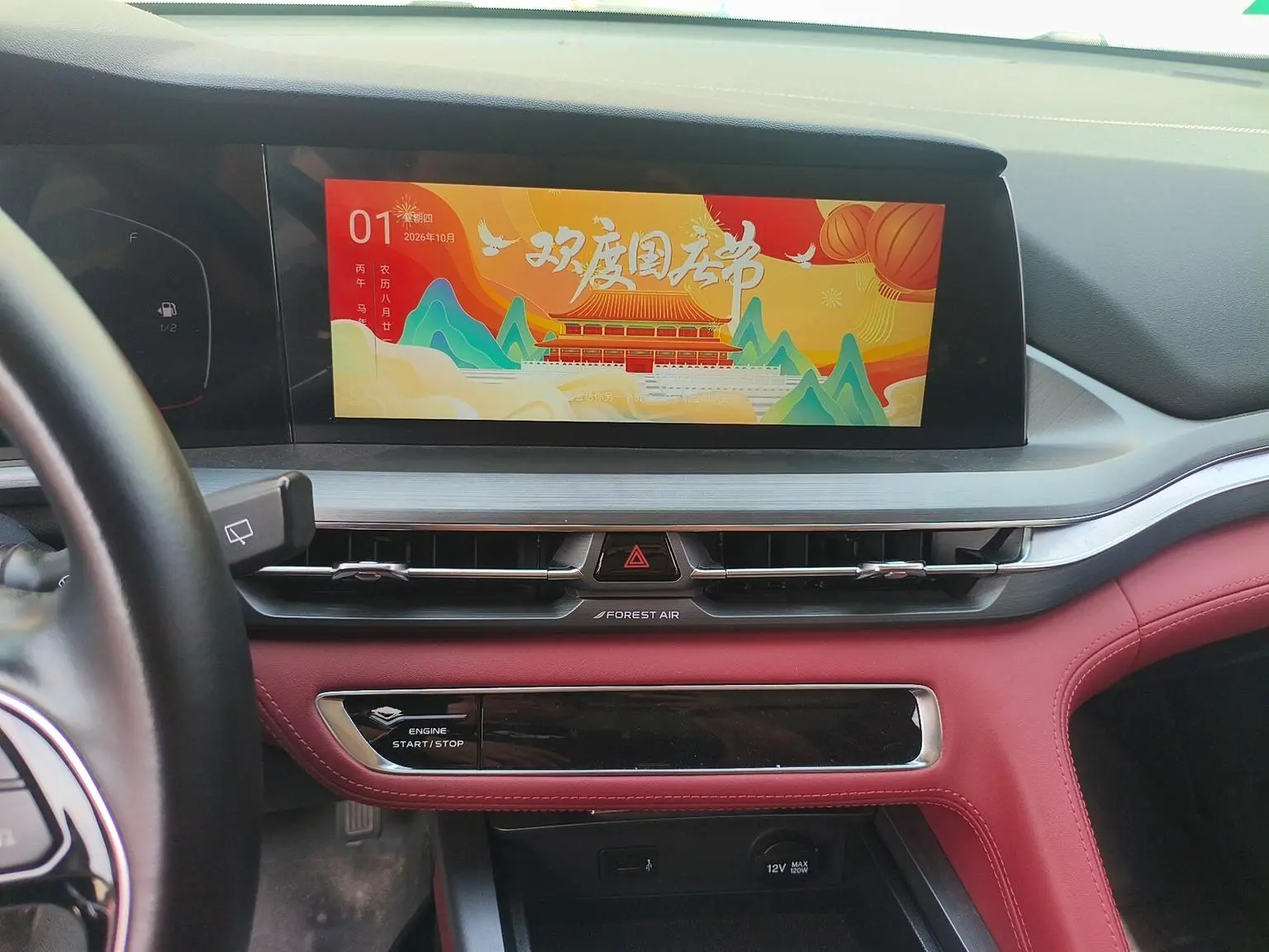 Changan CS75 PLUS 2022 1.5T Auto Premium