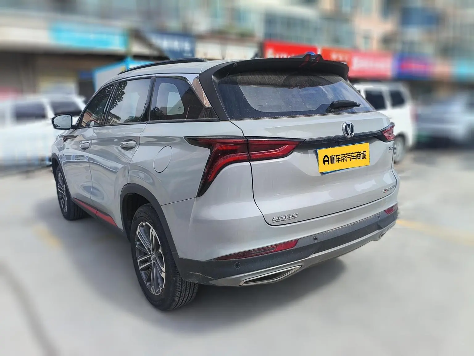 Changan CS75 PLUS 2022 1.5T Auto Premium