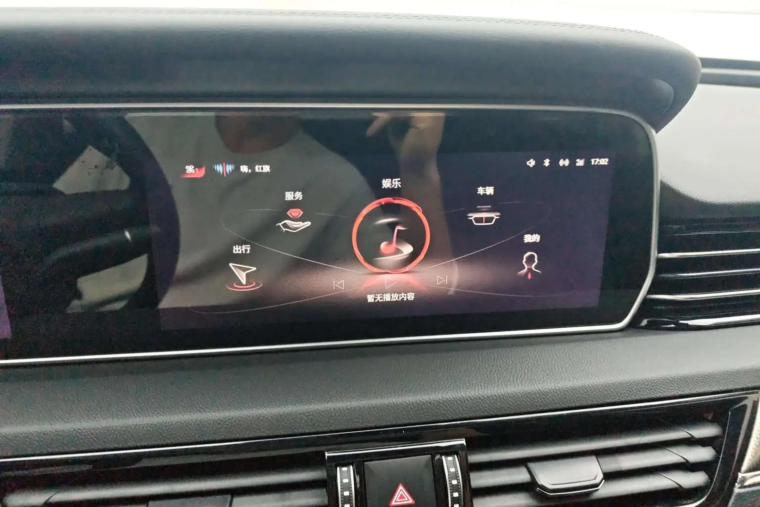 Hongqi HS5 2022 Facelift 2.0T Connected Flagship Enjoy