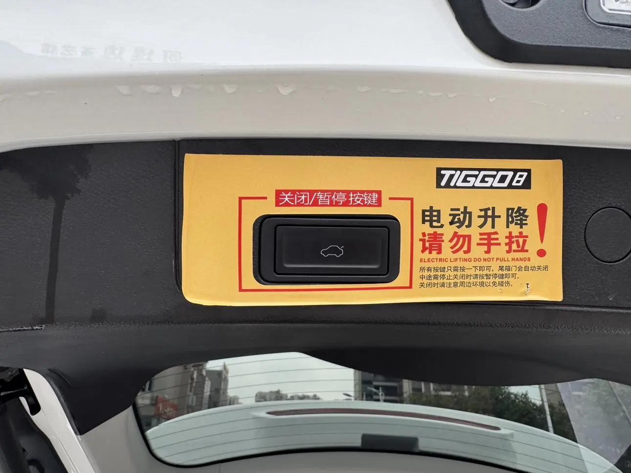 Chery Tiggo 8 2021 390TGDI Auto