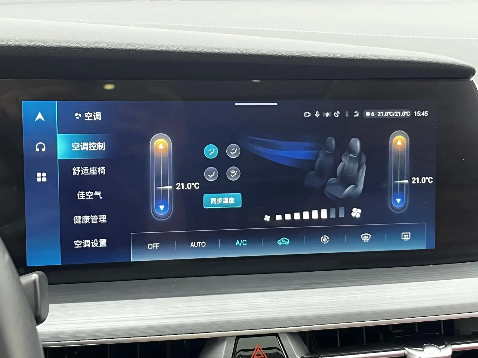 Changan CS75 PLUS 2022 2.0T Auto Flagship