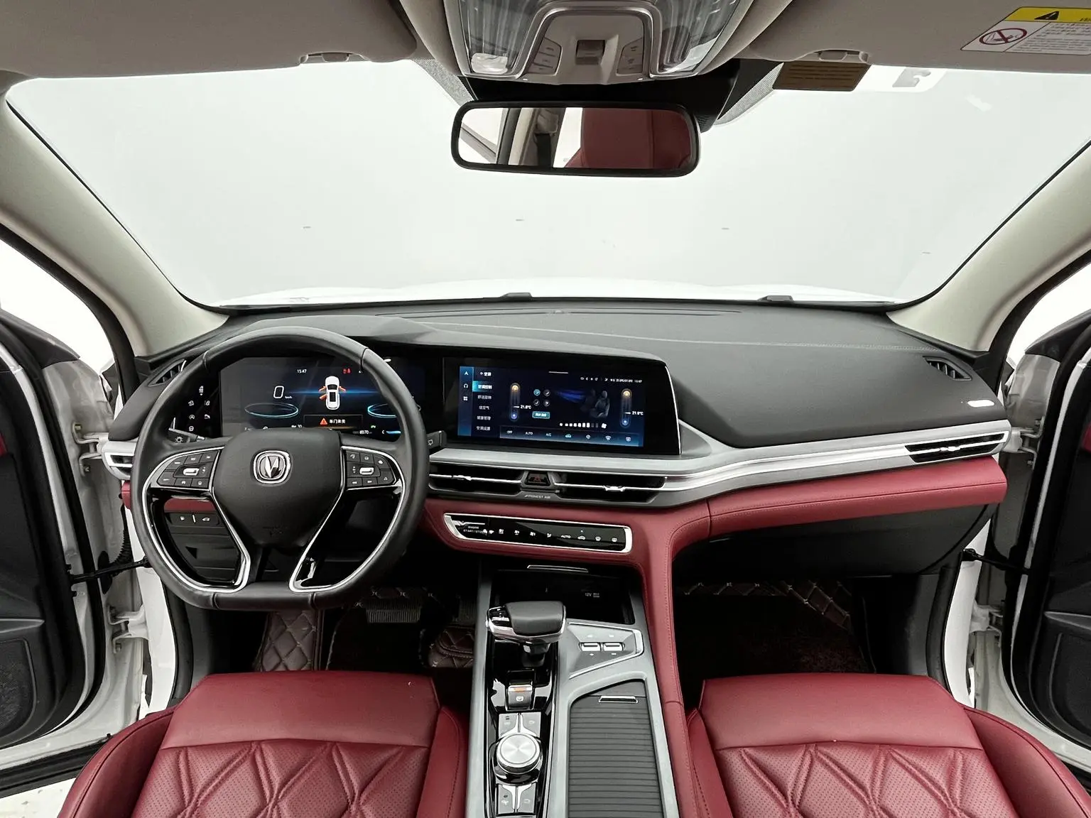 Changan CS75 PLUS 2022 2.0T Auto Flagship