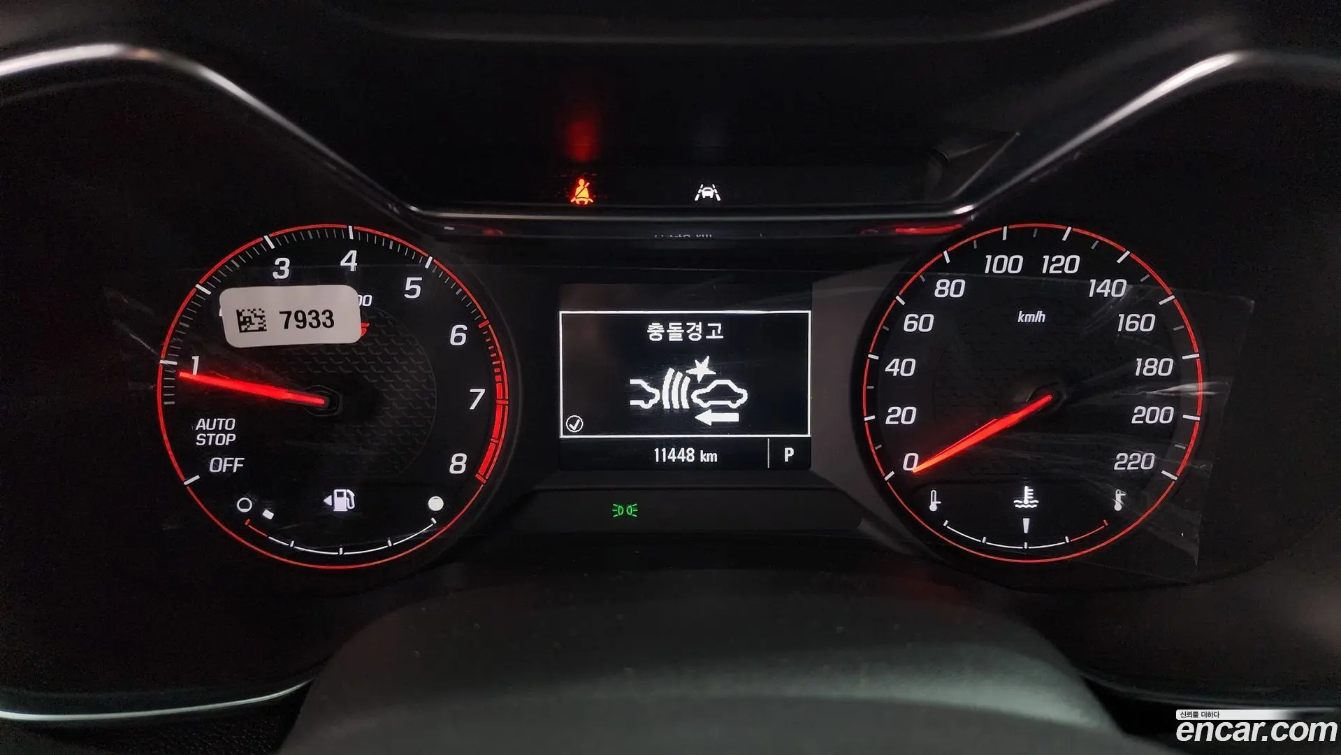 Chevrolet Trailblazer 1.3 Turbo 2WD