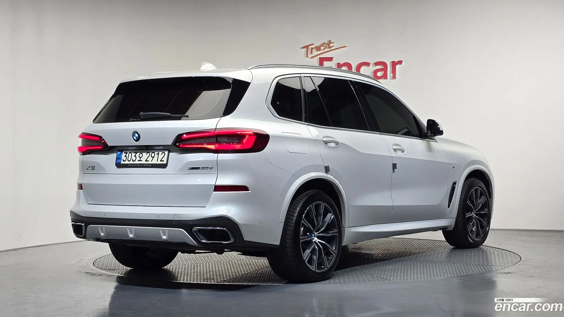 BMW X5 xDrive 30d M Sport