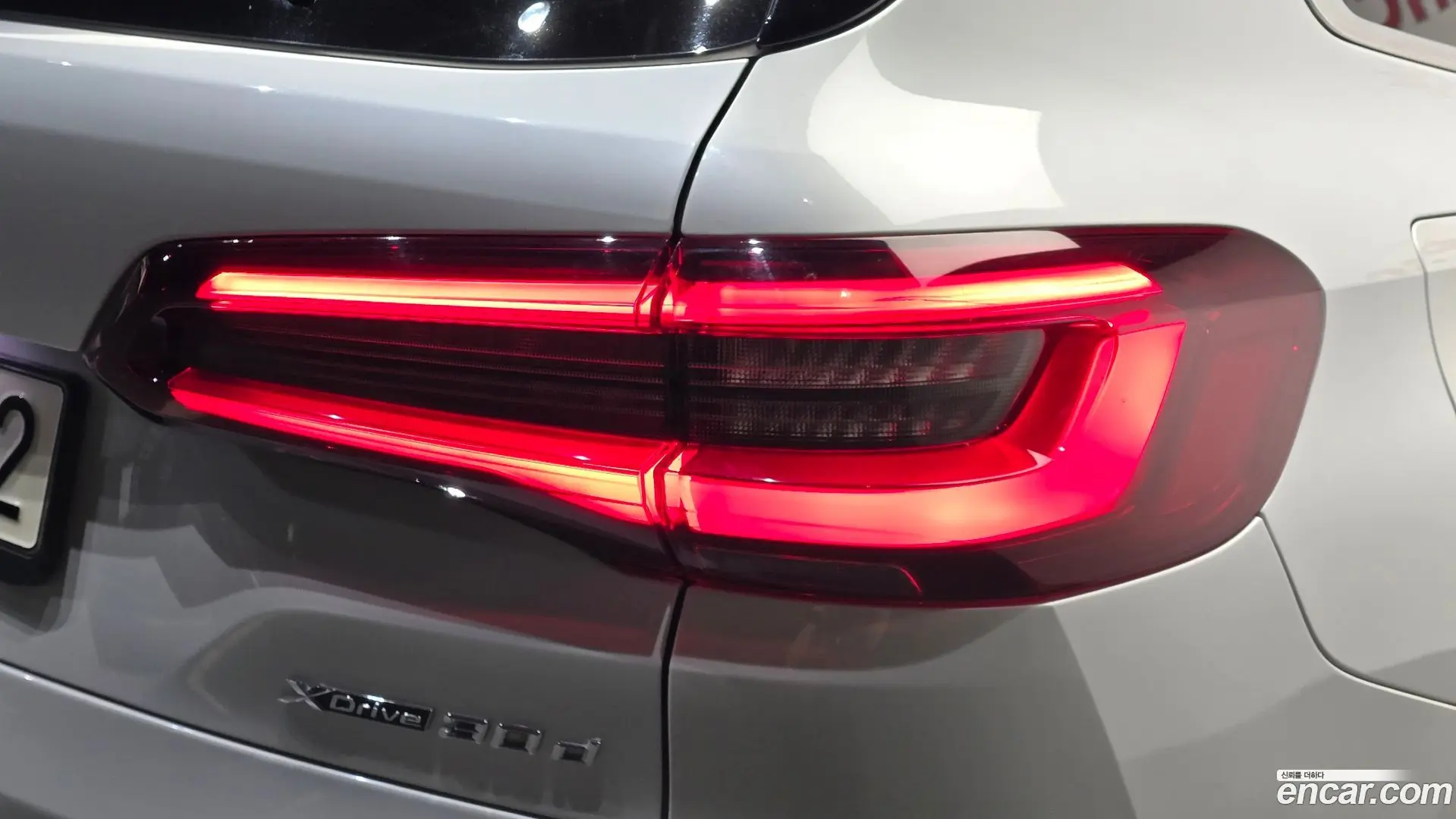 BMW X5 xDrive 30d M Sport