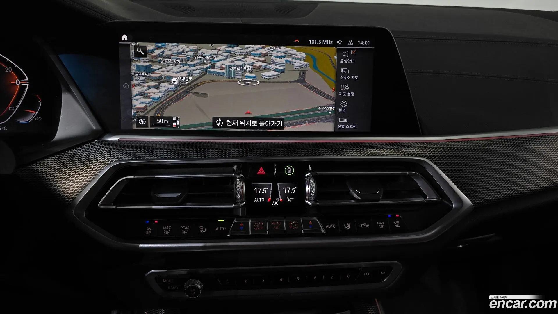 BMW X5 xDrive 30d M Sport