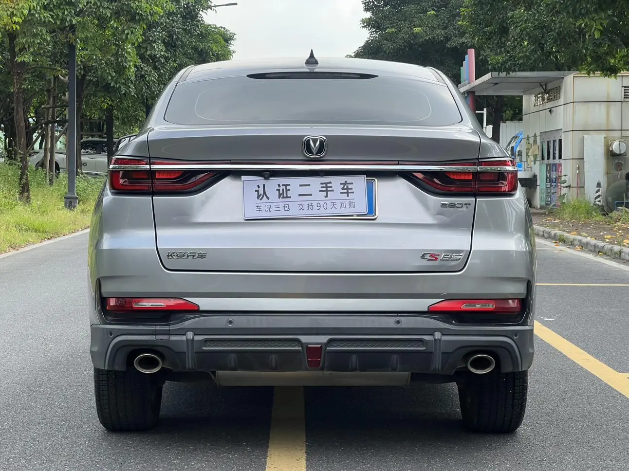 Changan CS85 COUPE 2021 1.5T DCT Luxury