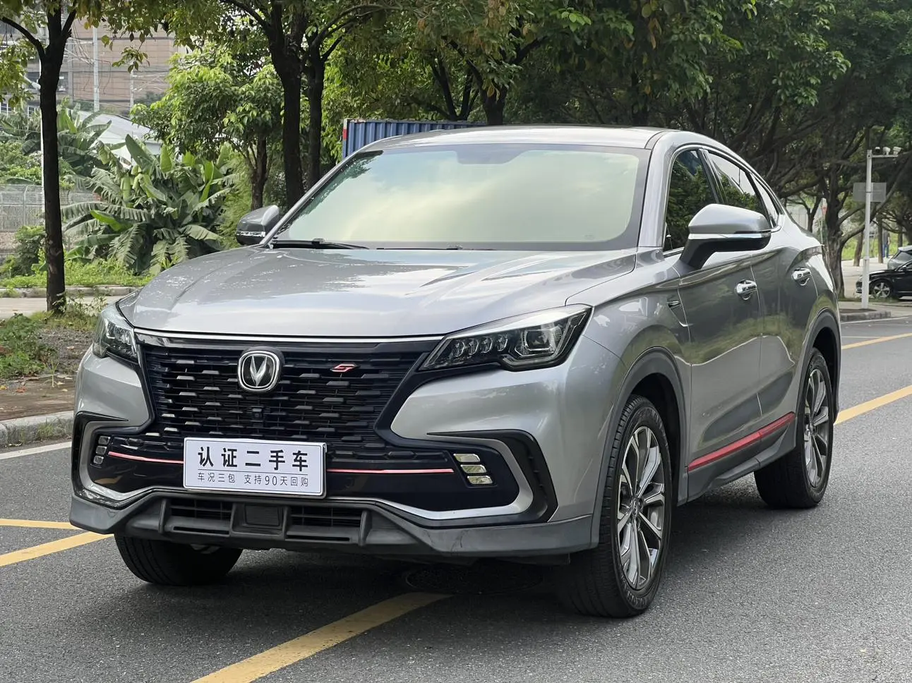 Changan CS85 COUPE 2021 1.5T DCT Luxury