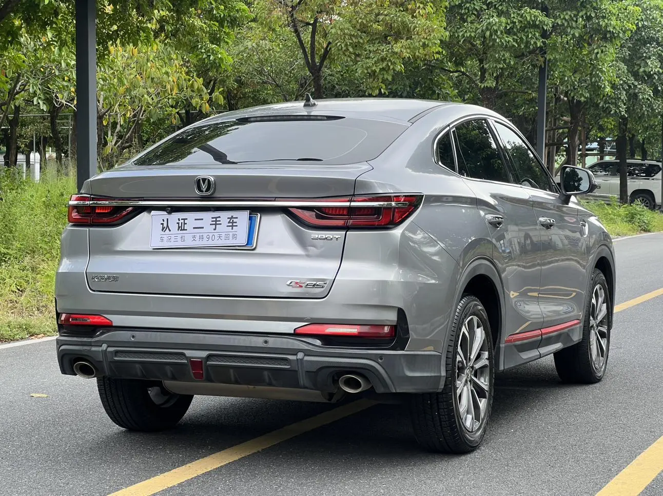 Changan CS85 COUPE 2021 1.5T DCT Luxury
