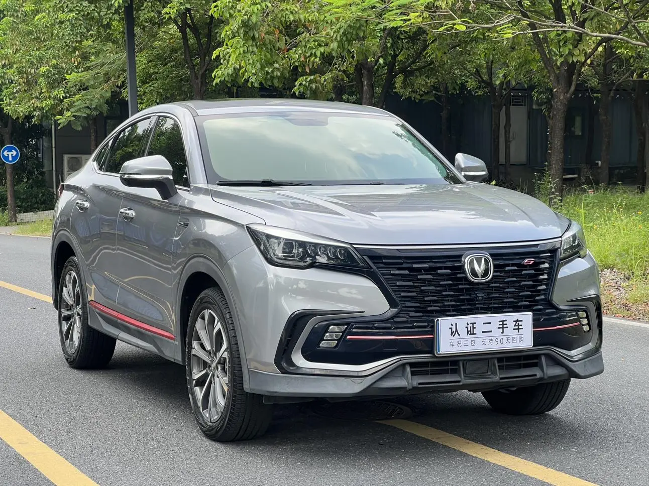 Changan CS85 COUPE 2021 1.5T DCT Luxury