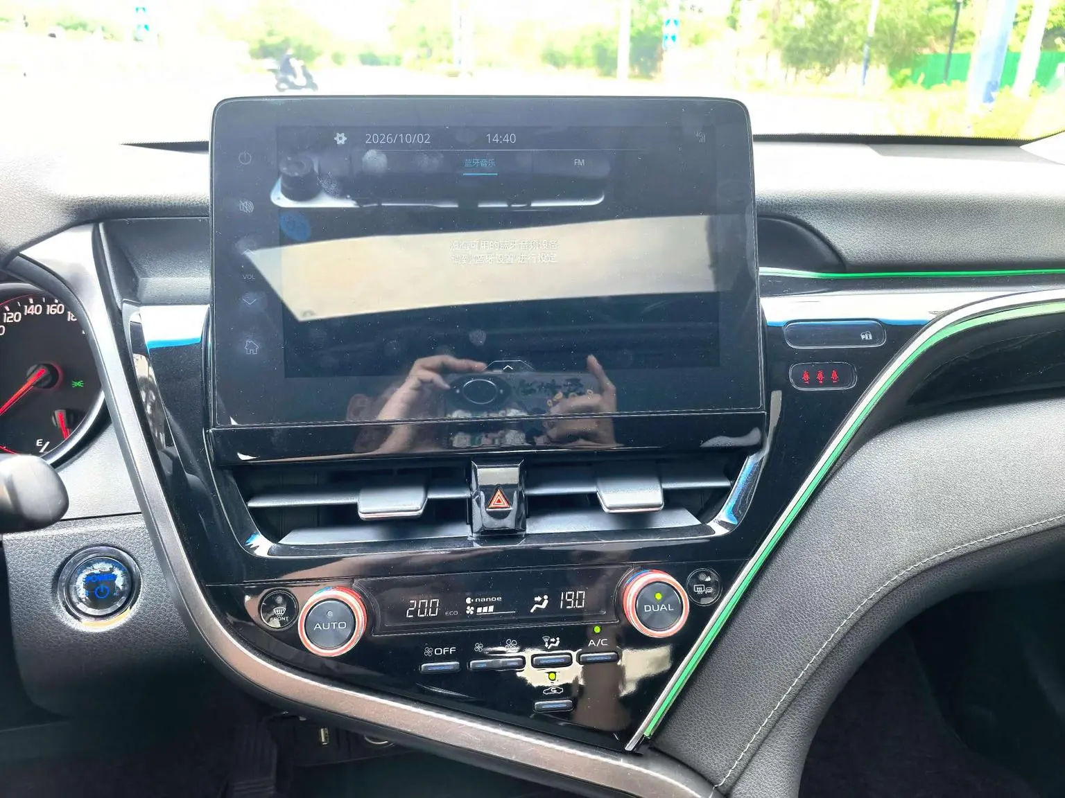 Toyota Camry 2021 2.0S