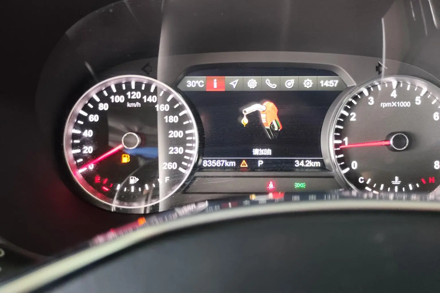 V7 2018 280T Auto Luxury 5 seat