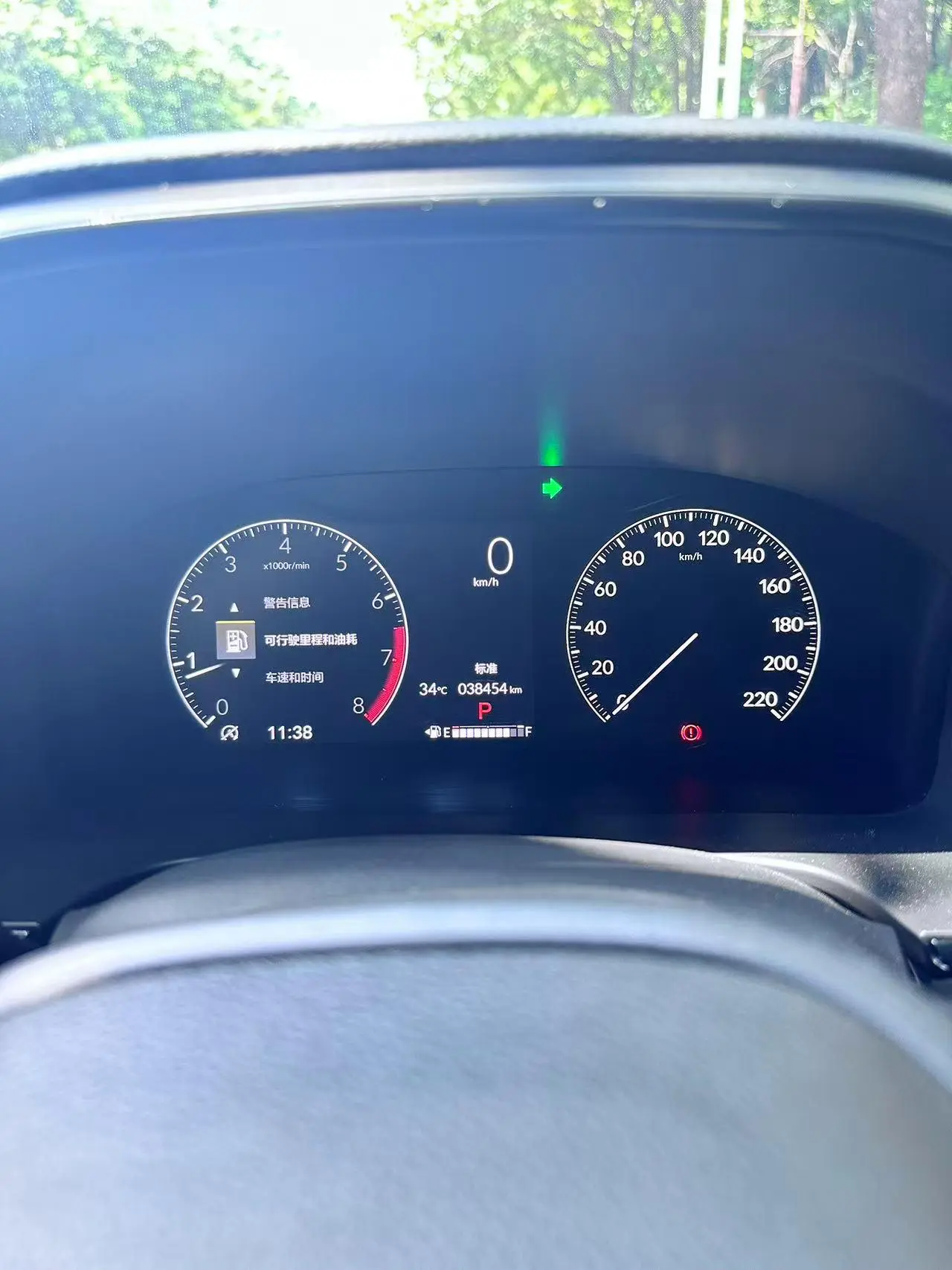 Honda Breeze 2023 240TURBO CVT 2WD Elite