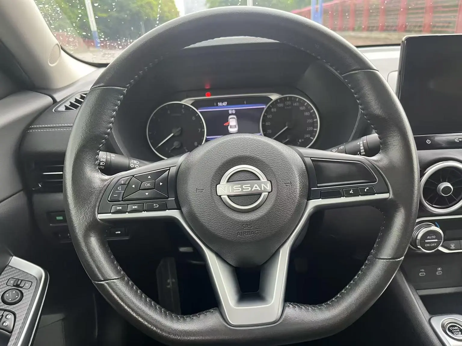 Nissan Sylphy 2023 1.6L CVT Comfort Plus