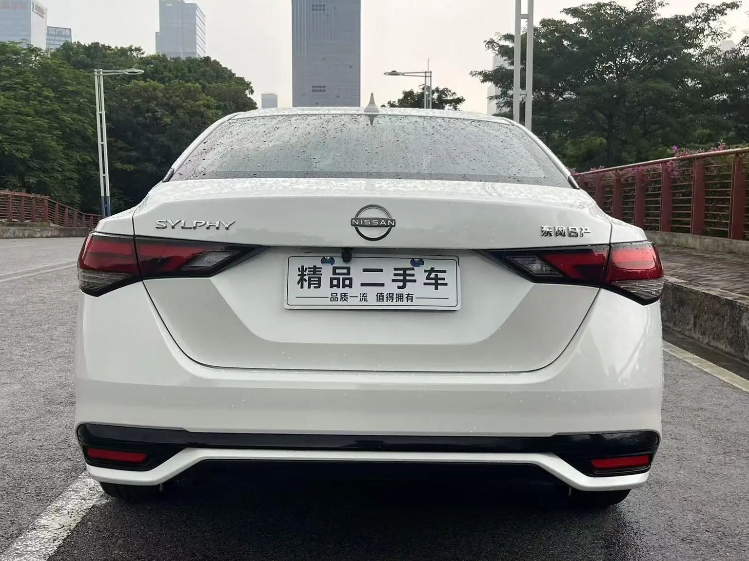 Nissan Sylphy 2023 1.6L CVT Comfort Plus
