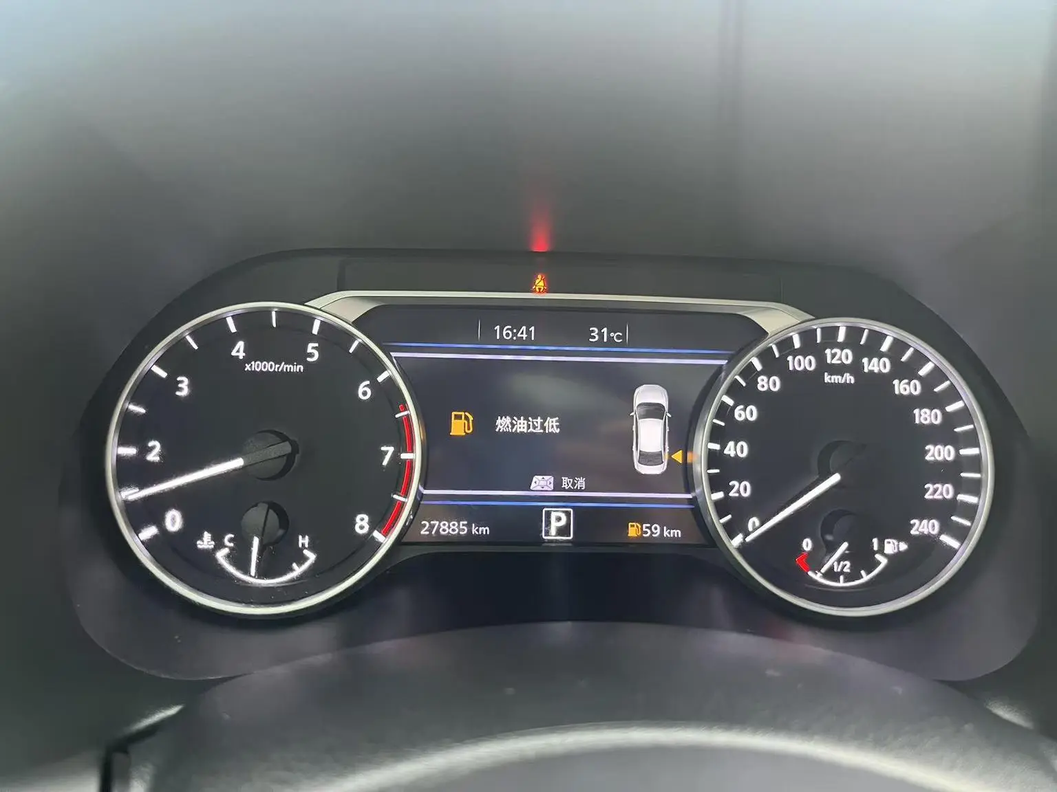 Nissan Sylphy 2023 1.6L CVT Comfort Plus