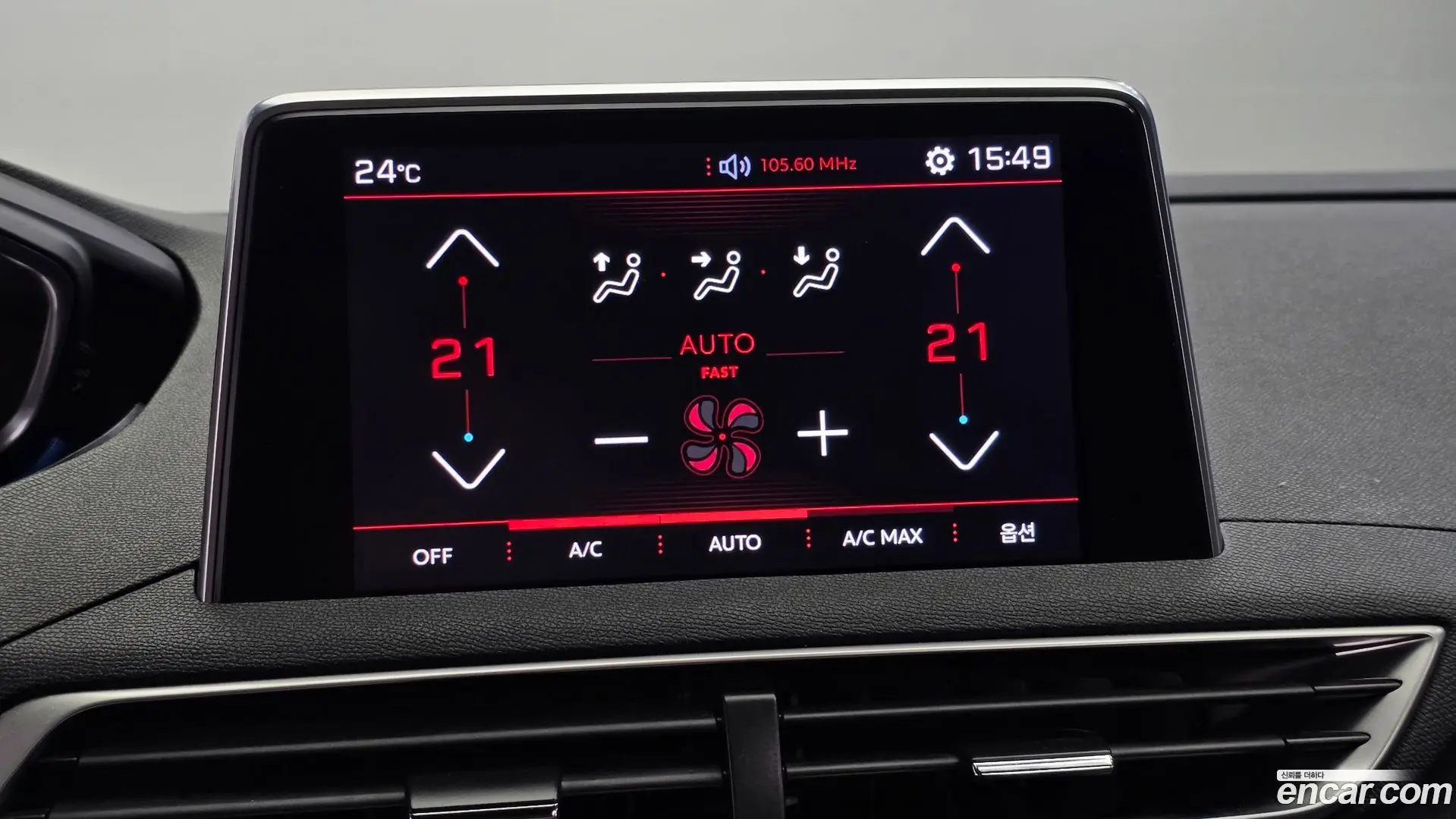 Peugeot 5008 1.6 BlueHDi GT Line