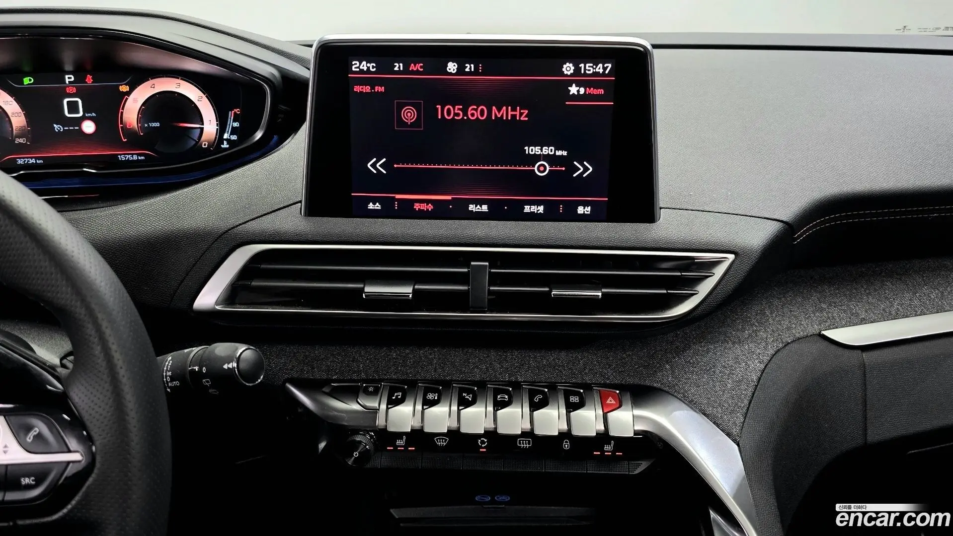 Peugeot 5008 1.6 BlueHDi GT Line